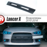 Воздуховоды радиатора в передний бампер (Цельные) для Mitsubishi Lancer X (2010-2016) купить недорого с доставкой в Балашиха