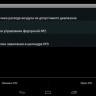 Бортовой компьютер Multitronics MPC-800 купить недорого с доставкой в Балашиха