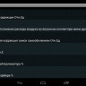 Бортовой компьютер Multitronics MPC-800 купить недорого с доставкой в Балашиха