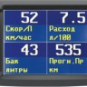 Бортовой компьютер Multitronics VC730 купить недорого с доставкой в Балашиха