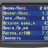 Бортовой компьютер Multitronics VC730 купить недорого с доставкой в Балашиха