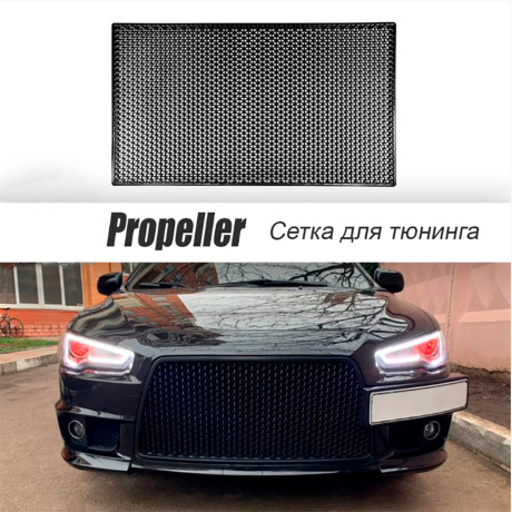 Сетка АБС в стиле Propeller 1200х700 мм купить недорого с доставкой в Балашиха