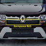 Комплект заглушек "КАРТ" (заглушка №4 + заглушка №5) для Renault Duster рестайлинг после 2015 г.в. купить недорого с доставкой в Балашиха