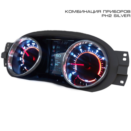 Комбинация приборов GF 890 PH2 (серебро) для L@DA L@ЯGUS FL, Nissan Terrano III, Renault Dokker, Duster II, Logan II, Sandero II купить недорого с доставкой в Балашиха