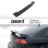 Спойлер "2.0" var №1 для Mitsubishi Lancer X (2007-2016) купить недорого с доставкой в Балашиха
