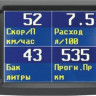 Бортовой компьютер Multitronics TC 750 купить недорого с доставкой в Балашиха