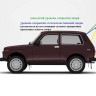 Дверь задка стеклопластиковая для B@3 2121 "L@DA 4х4" купить недорого с доставкой в Балашиха