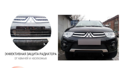 Защита радиатора "PREMIUM" Mitsubishi ASX (2012-2016) купить недорого с доставкой в Балашиха