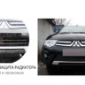 Защита радиатора "PREMIUM" Mitsubishi ASX (2012-2016) купить недорого с доставкой в Балашиха