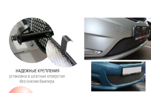 Защита радиатора "PREMIUM" Mitsubishi ASX (2012-2016) купить недорого с доставкой в Балашиха
